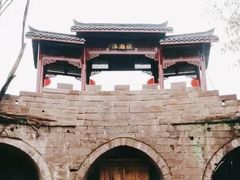 -涞滩古镇