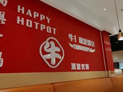 -犇鼎牛潮汕牛肉火锅(新辰里学清路店)