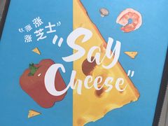 -必胜客(浦上万达店)