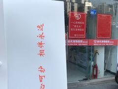 -创凡宠物医院·骨专科  猫科中心(西乡分院)