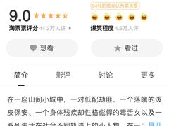 -AMG海上明珠影城(上海环球港RealDCinema店)