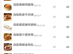 -万龙洲海鲜(南新仓店)