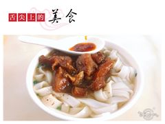 -海幢瑞芳饮食店
