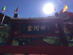 -小五台金河景区