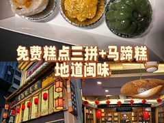 -安泰楼·佛跳墙创始人·传统闽味早茶·酒楼(三坊七巷闽菜地标店)