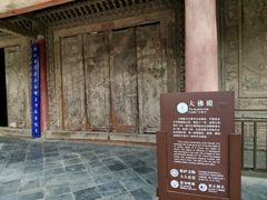 -张掖大佛寺景区