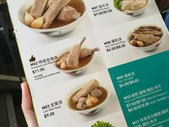 菜单-松發肉骨茶(牛车水店)