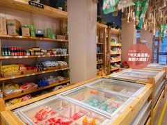-锅圈食汇火锅烧烤食材超市(西河路店)