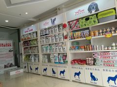 -创凡宠物医院·骨专科  猫科中心(西乡分院)