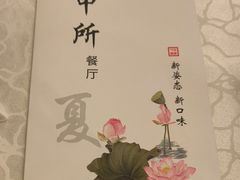 -清华大学-甲所餐厅