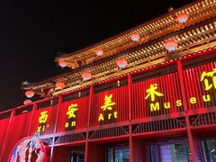 -大唐不夜城