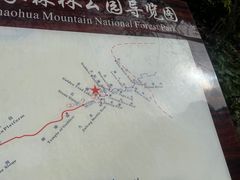 -少华山国家森林公园
