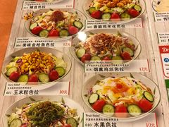 菜单-萨莉亚意式餐厅(护国新天地店)