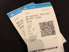 -万达影城(银兴菲林店)