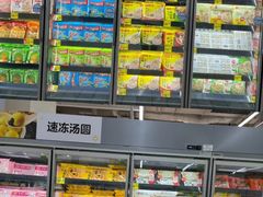 -沃尔玛超市(SM广场店)