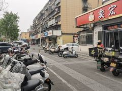 -奕宏饺子楼(朱庄小区店)