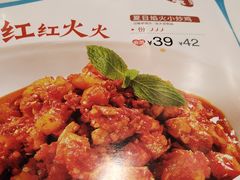 -眉州东坡(团结湖店)