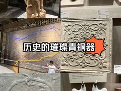 -敦煌市博物馆