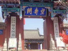 -青州古城
