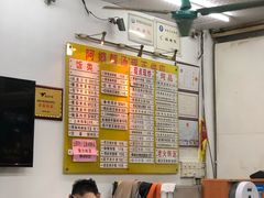 -阿姨靓汤(广外店)