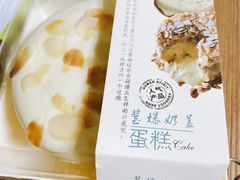 -苹果花园(昌里东路店)