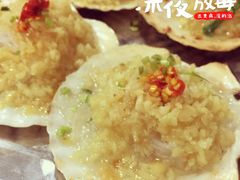 -夜烤·宜宾烧烤(洋河路店)
