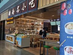 -长沙黄花国际机场-T1航站楼