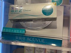 -一代眼镜·蔡司配镜(浦东大拇指广场店)