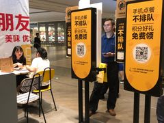 -麦当劳(皇岗路店)