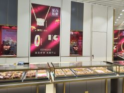 -菜百首饰店(通州万达店)