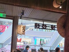 -北丐先生·野馄饨烧烤(长宁龙之梦店)