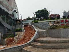 -厝包四点金·潮宴(太古仓店)