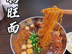 -蒋家肠旺面馆老店(合群路店)