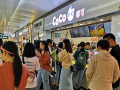 -CoCo都可(天河又一城店)