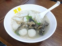 -其美潮州鱼旦粉世家(花城汇南区分店)