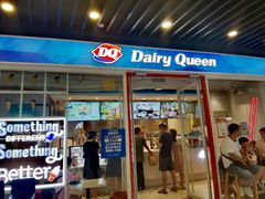 门面-DQ·蛋糕·冰淇淋(通州万达店)