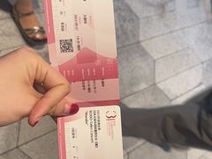 -交通银行前滩31演艺中心