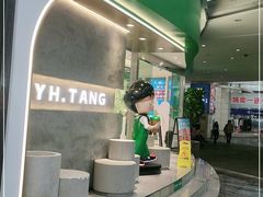 -益禾堂(南坪亿象城店)
