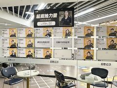 -超鹿运动(大唐世家店)