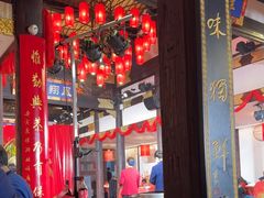 -文儒九号·闽菜馆(三坊七巷店)