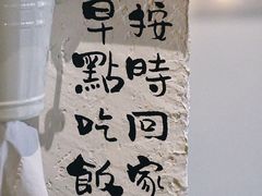 -如禾素食·下午茶·糖水