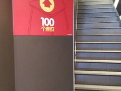 -麦当劳(一德路店)