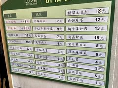 -嘉善老市