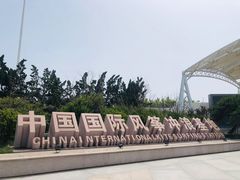 -潍坊欢乐海沙滩景区