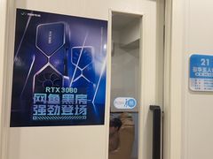 -网鱼电竞(上海青浦朱家角店)