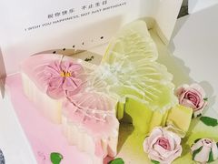 -ZIYUE CAKE线上店