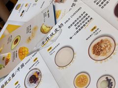 -满记甜品(湖滨店)