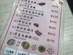 -一乐烧鹅(中环店)