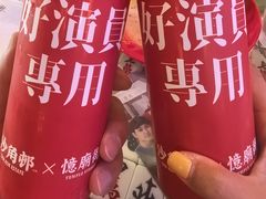 -憶廟街 X 沙角邨(太古城店)