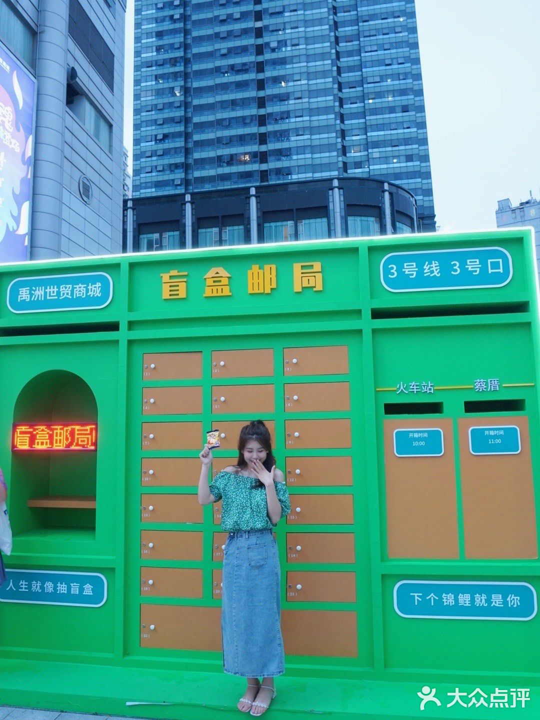 地铁3号线开通啦！来复古邮局体验开箱惊喜！